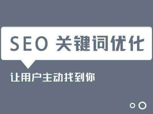  西安網(wǎng)站優(yōu)化公司：這些錯(cuò)誤優(yōu)化的方法要避免！
